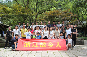 活力故鄉(xiāng)人  桐廬清涼行