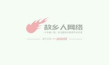 網(wǎng)站建設之在線客服在營銷中的作用