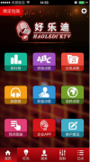 杭州休閑娛樂APP怎么開發(fā)